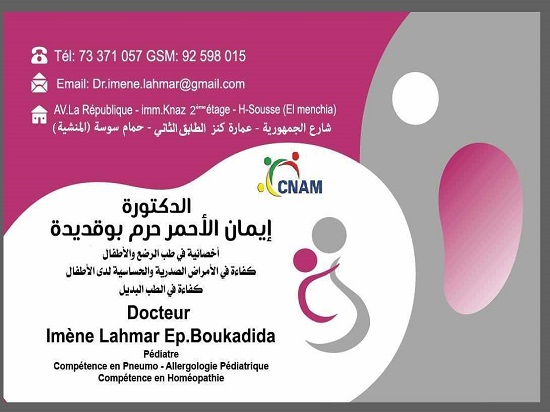 pédiatre à Hammam Sousse / Dr Imene Lahmar Boukadida