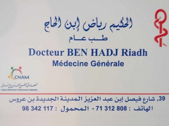 Médecin généraliste à Nouvelle Medina. / Riadh Ben Hadj