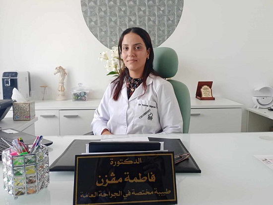 Chirurgie générale et digestive à Hammam Lif | Dr Fatma Mgazzen