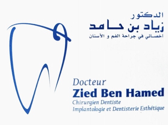 Dr Zied Ben Hamed / Chirurgien Dentiste à Bab Bhar Sousse